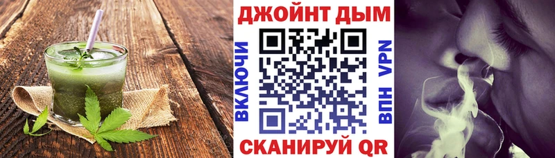 Cannafood марихуана KRAKEN маркетплейс Коломна