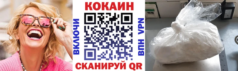 КОКАИН Эквадор Коломна
