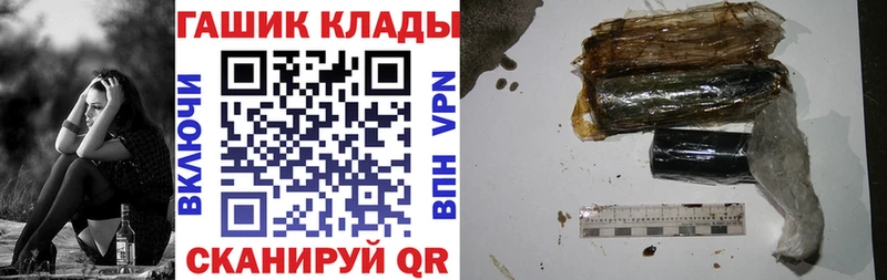 ГАШИШ убойный  Коломна 
