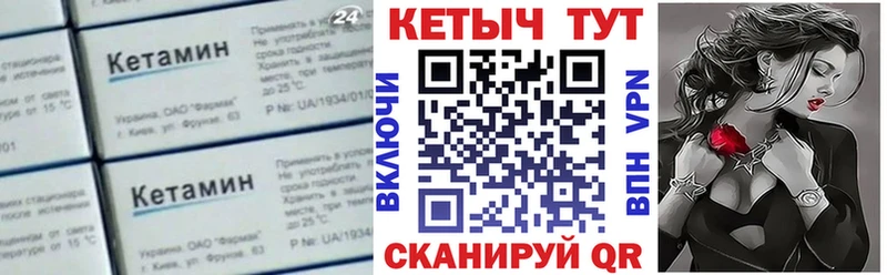 КЕТАМИН VHQ  мега ссылка  Коломна 
