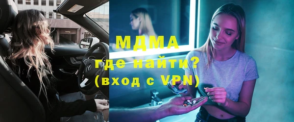 MDMA Premium VHQ Аркадак