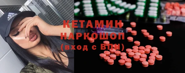 мяу мяу кристалл Баксан