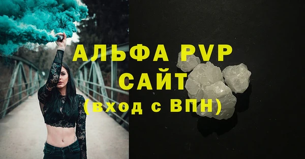 mdma Осинники