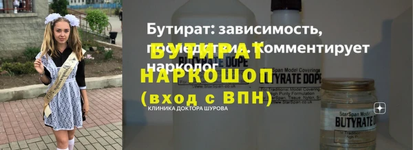 эйфоретик Балахна