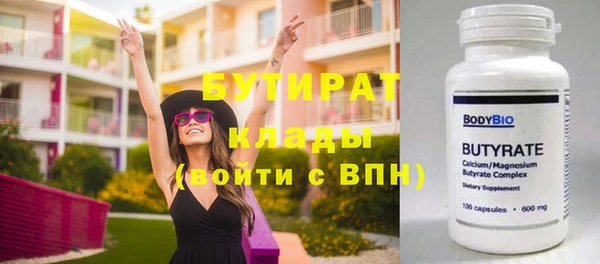 бутик Арсеньев