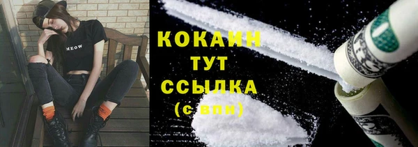 эйфоретик Балахна