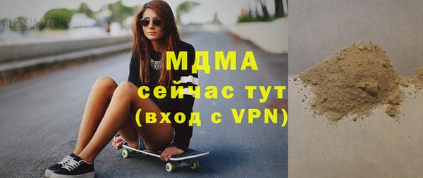 MDMA Premium VHQ Аркадак