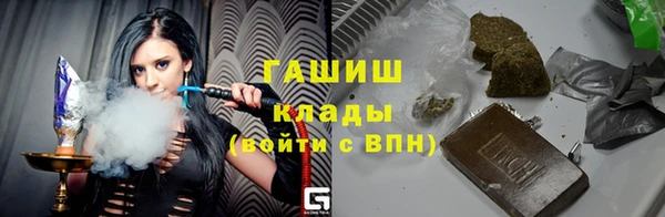 мяу мяу кристалл Баксан