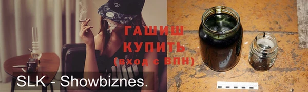 эйфоретик Армянск
