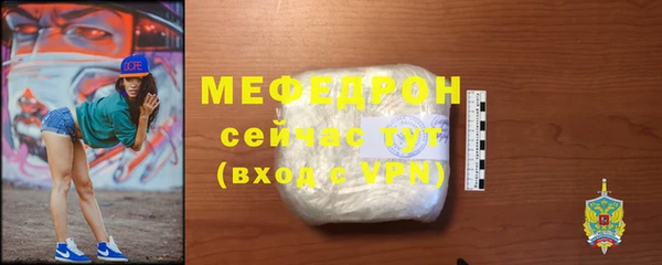 эйфоретик Армянск