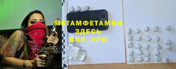 дурь Балабаново