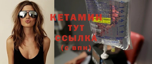 бутик Арсеньев