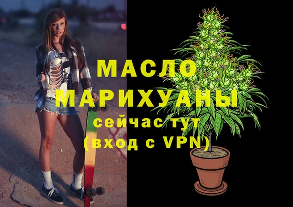 эйфоретик Армянск