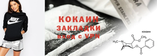 мяу мяу кристалл Баксан