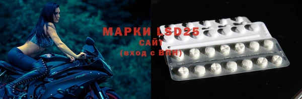 мяу мяу кристалл Баксан