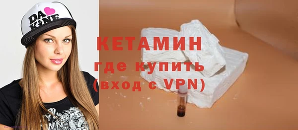 бутик Арсеньев