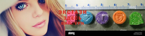 mdma Осинники