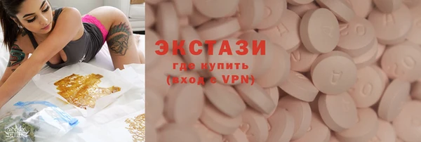 мяу мяу кристалл Баксан