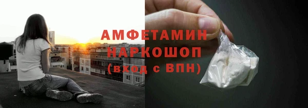 MDMA Premium VHQ Аркадак