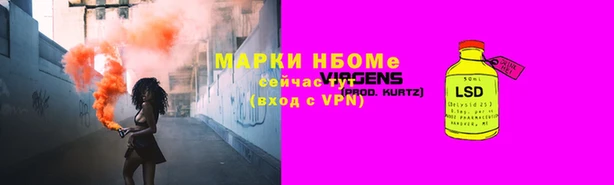 эйфоретик Балахна