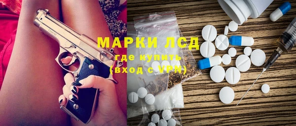 эйфоретик Балахна