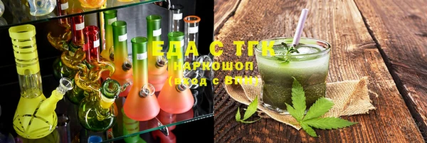 эйфоретик Балахна