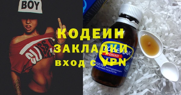 PSILOCYBIN Осташков