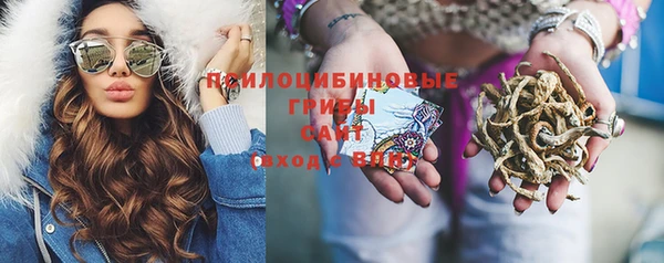 мяу мяу кристалл Баксан
