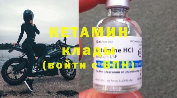 бутик Арсеньев