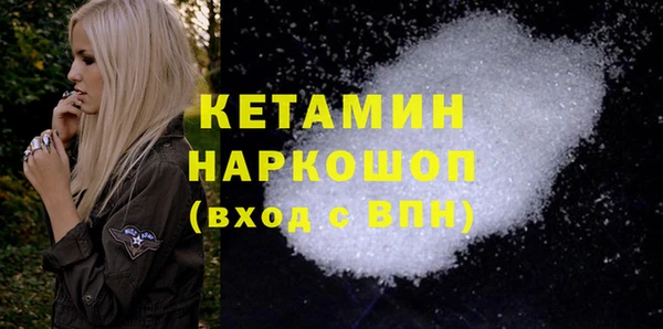 мяу мяу кристалл Баксан