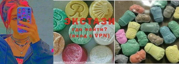MDMA Premium VHQ Аркадак
