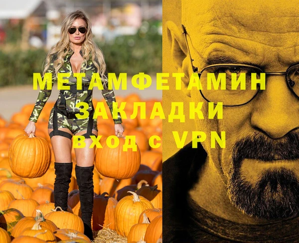 мяу мяу кристалл Баксан