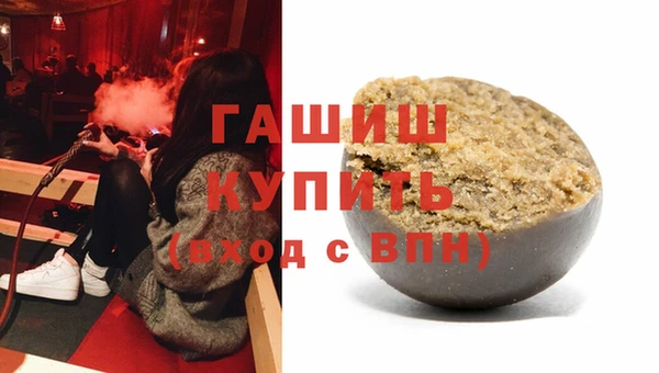 бутик Арсеньев