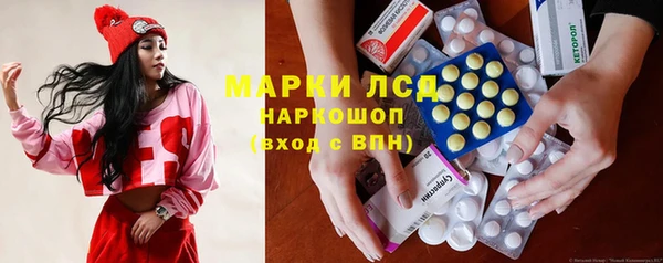 эйфоретик Армянск
