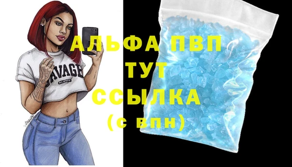 мяу мяу кристалл Баксан