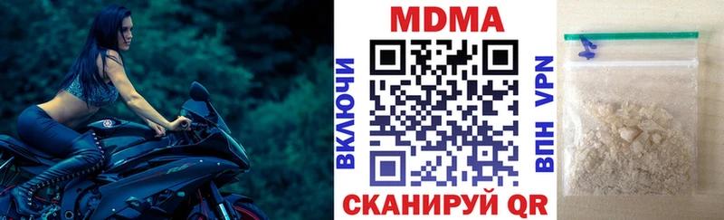 MDMA VHQ  маркетплейс как зайти  Коломна 