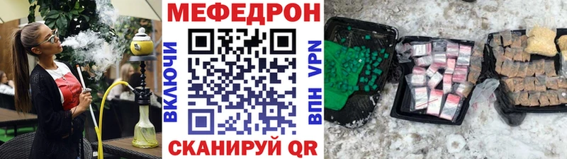 Меф mephedrone  Коломна 
