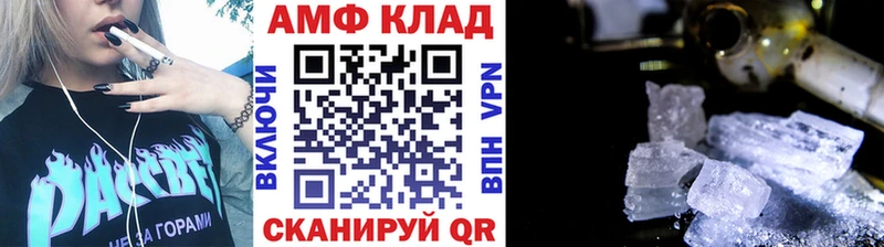 МЕТАМФЕТАМИН мет  купить  цена  Коломна 