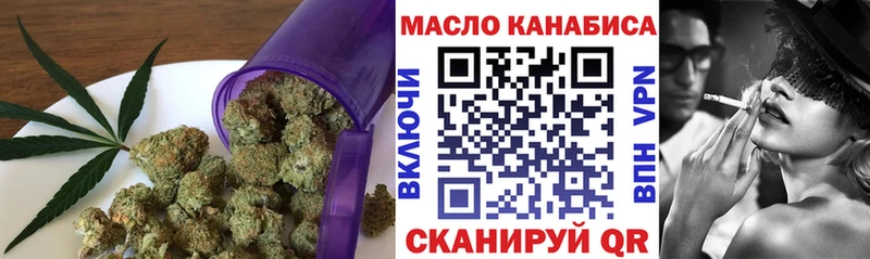 ТГК THC oil  купить  сайты  Коломна 
